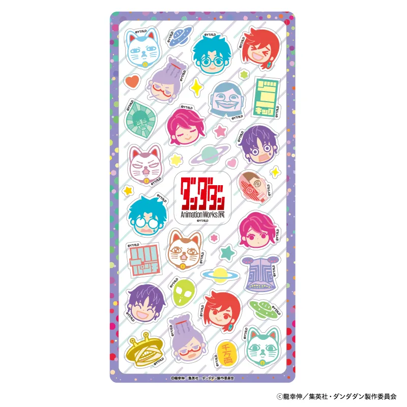 ちょっと光るぜ！ぴっかりシール