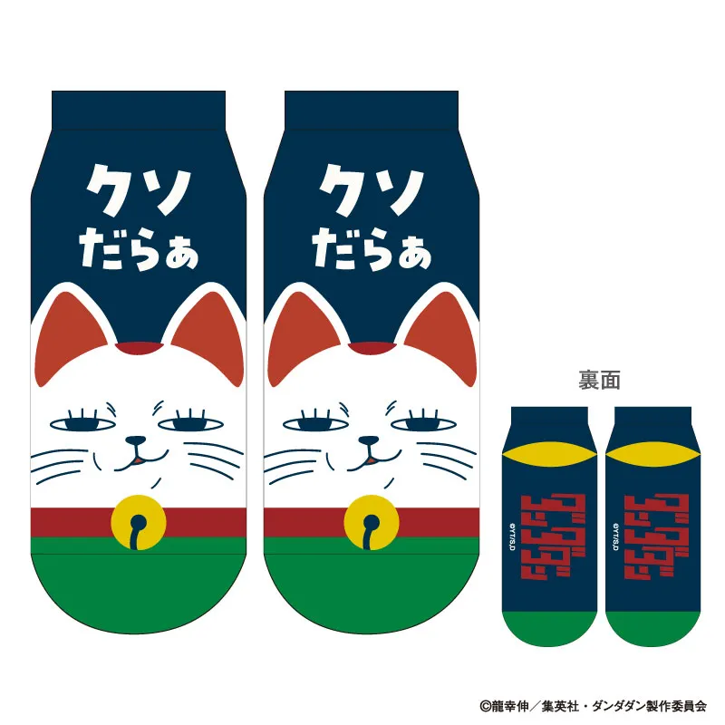 ターボババアクソだらぁくつした