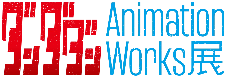 <!--#include virtual=