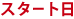 X^[g