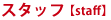 X^bt