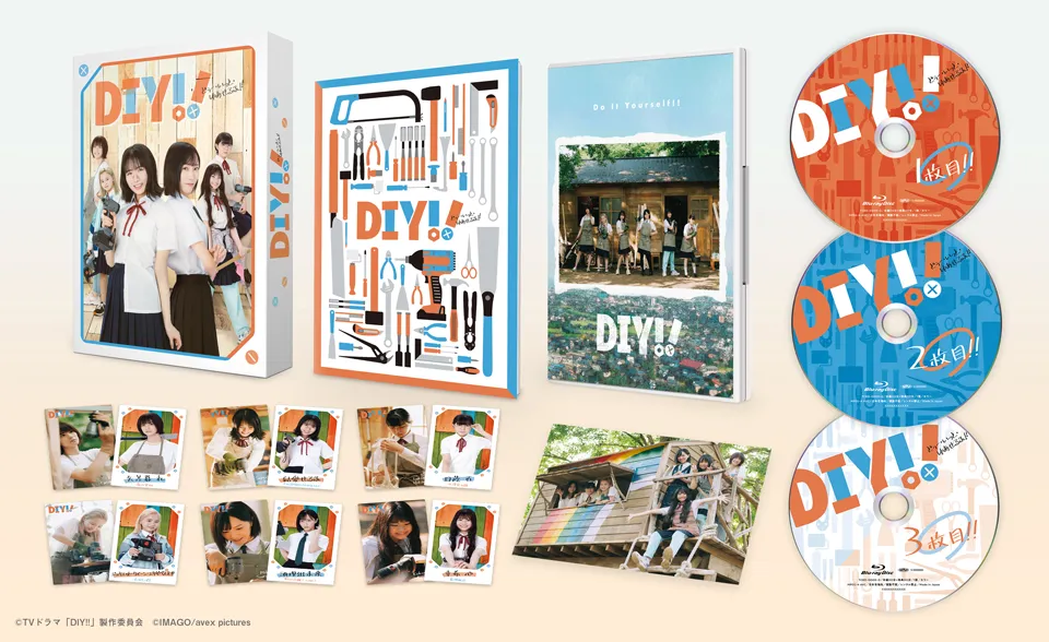 TVドラマ「DIY!!」Blu-ray&DVD BOX 2024年2月28日（水）発売決定！