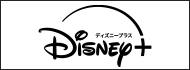 Disney+