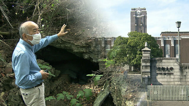 奄美人遺骨を追って～昭和初期・人類学の