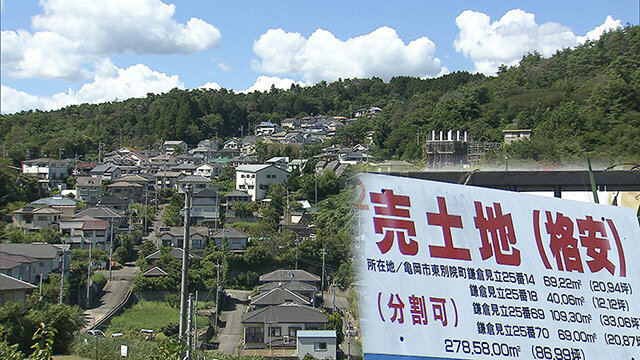 限界ニュータウンと言われても～住民自治を生きる人々～