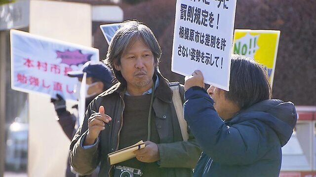 記者たち～多数になびく社会のなかで～