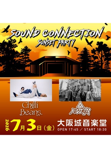 SOUND CONNECTION<br>～SUNSET PARTY～<br>ChilliBeans. × ハルカミライ