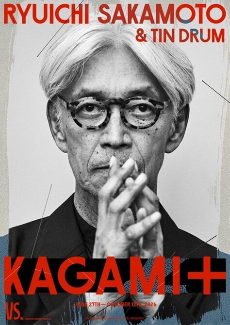 RYUICHI SAKAMOTO <br>& TIN DRUM<br>KAGAMI+