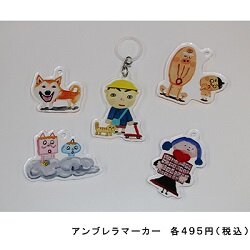tate250④アンブレラマーカー.jpg