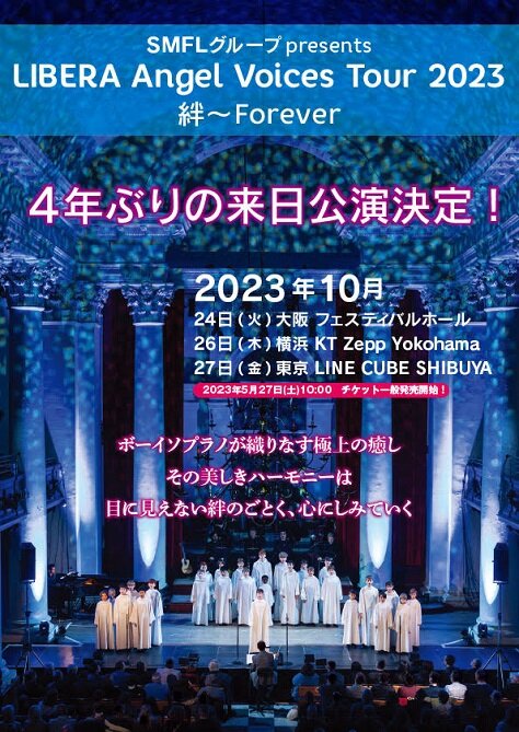 LIBELA Angel Voices Tour 2023
