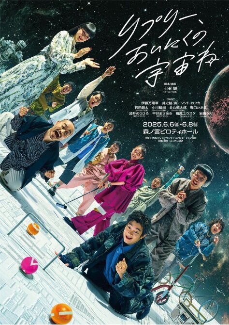 リプリー、あいにくの宇宙ね