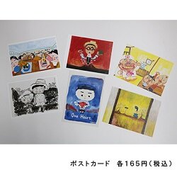 縦250⑤ポストカード.jpg