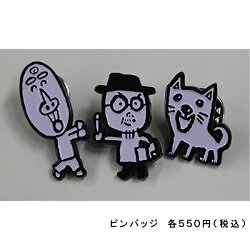 縦250③ピンバッジ.jpg