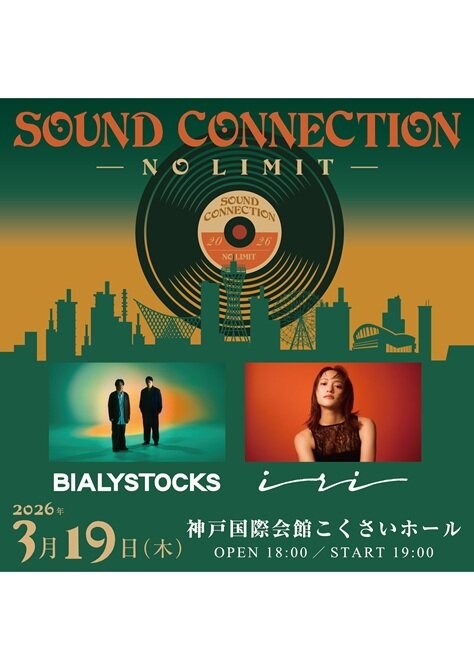 SOUND CONNECTION<br>～NO LIMIT～