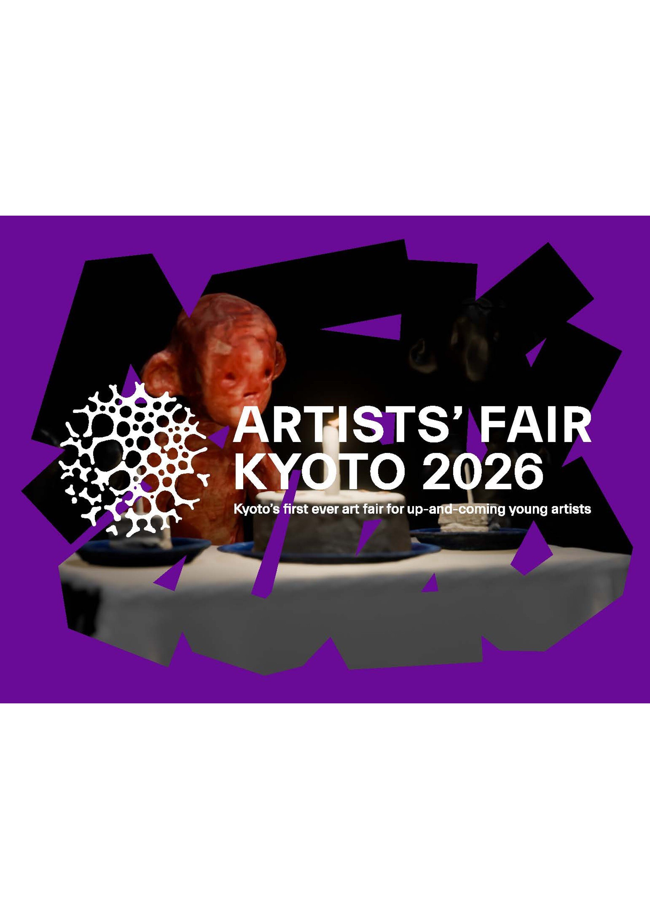 ARTISTS' FAIR KYOTO 2026