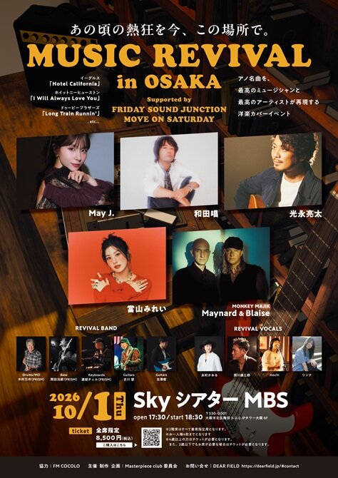 MUSIC REVIVAL in OSAKA