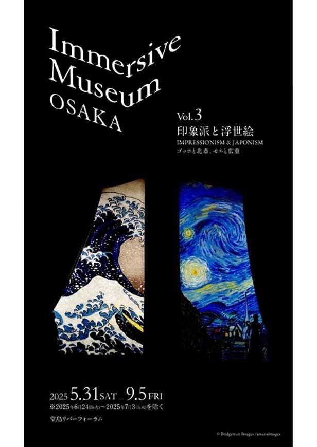 Immersive Museum OSAKA 2025
