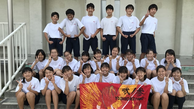 寝屋川市立 第十中学校 We are Yoshida's Family