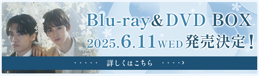 ドラマ特区「ふったらどしゃぶり」DVD&Blu-ray BOX