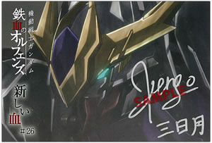 機動戦士ガンダム 鉄血のオルフェンズ | MBS