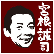 宮根誠司