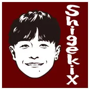 Shigekix（シゲキックス）