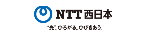 NTT西日本