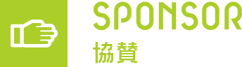 [SPONSOR] 協賛