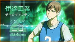 Tvアニメ ハイキュー To The Top Mbs