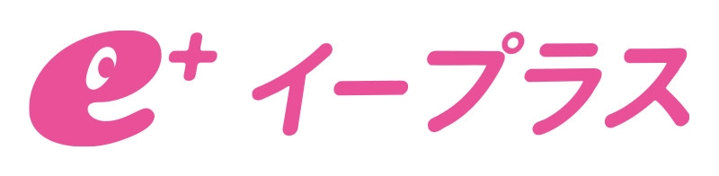 イープラス