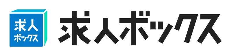 求人ボックス