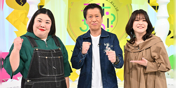 ブラマヨ吉田×紅しょうがのアホちゃう!?