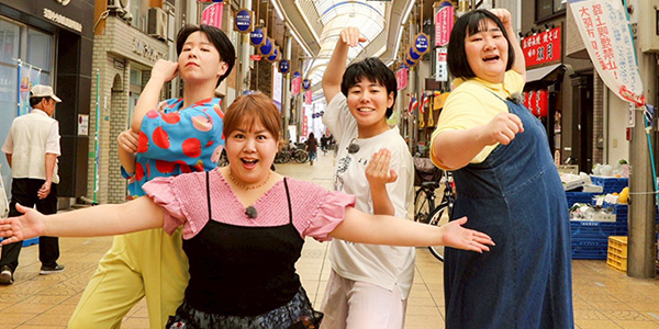 天ピ＆ヨネダが街ブラ調査！関西ええキャラコレクション