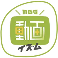動画イズム