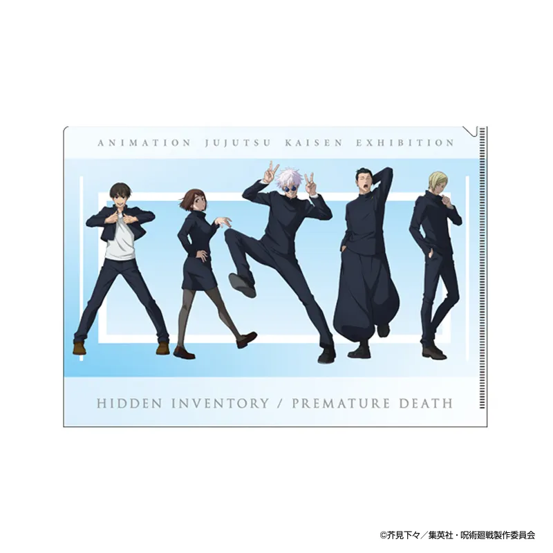 懐玉・玉折クリアファイル（集合）