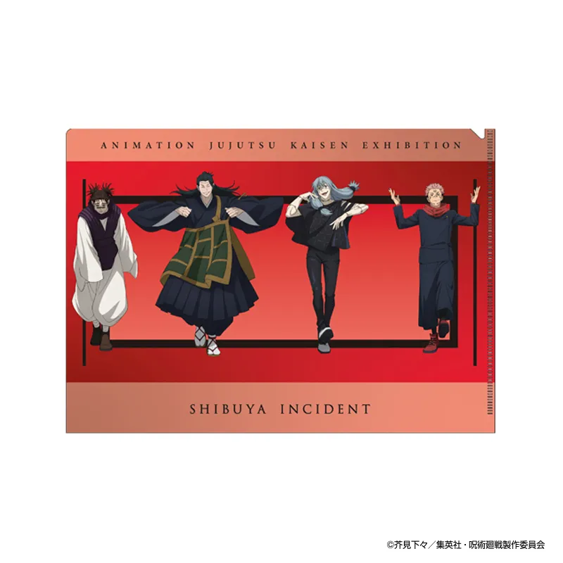 渋谷事変クリアファイル（集合B）