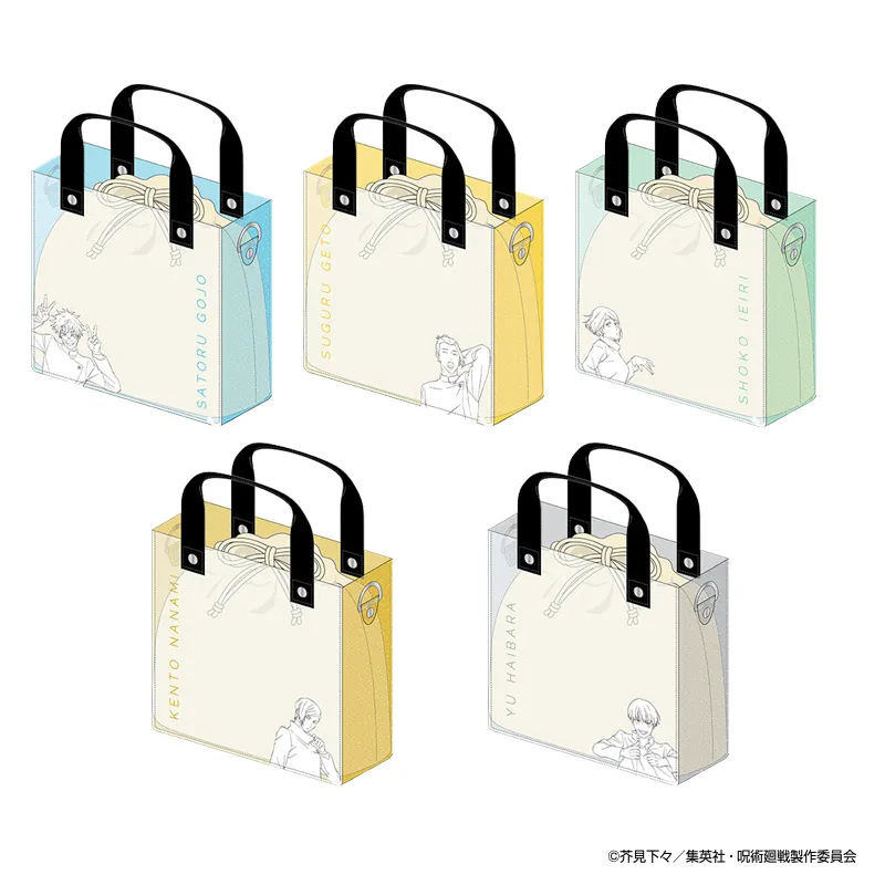 懐玉・玉折クリアバッグ