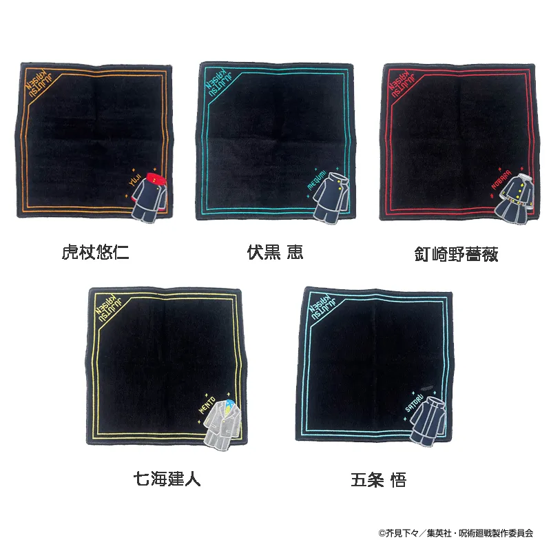 渋谷事変衣装モチーフタオル 全種