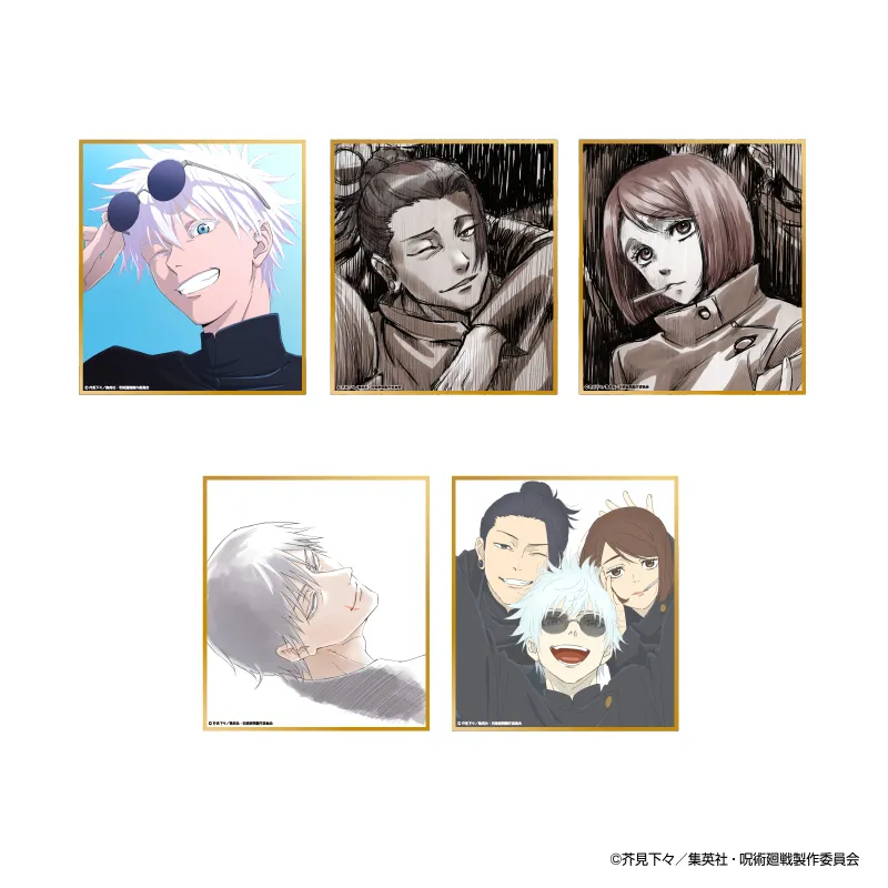 懐玉・玉折ブラインドミニ色紙(全5種)