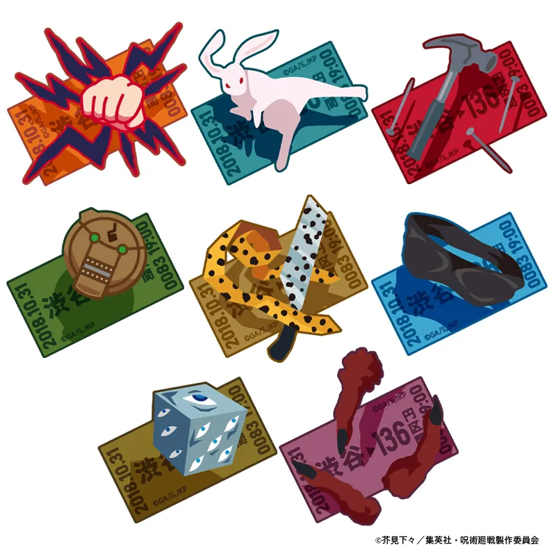 刺繍ワッペンシール(全8種)