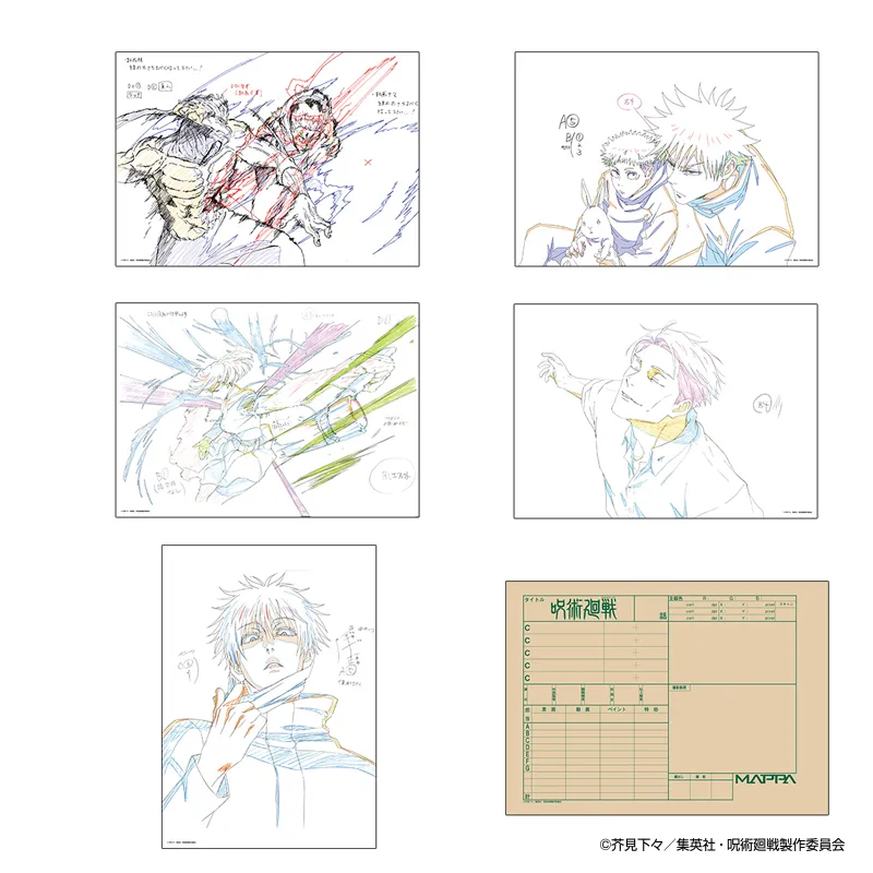 カット袋入り複製原画風セット 渋谷事変