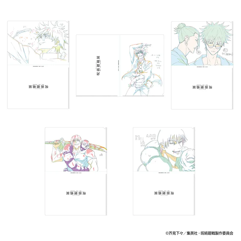 原画クリアファイル 懐玉・玉折 