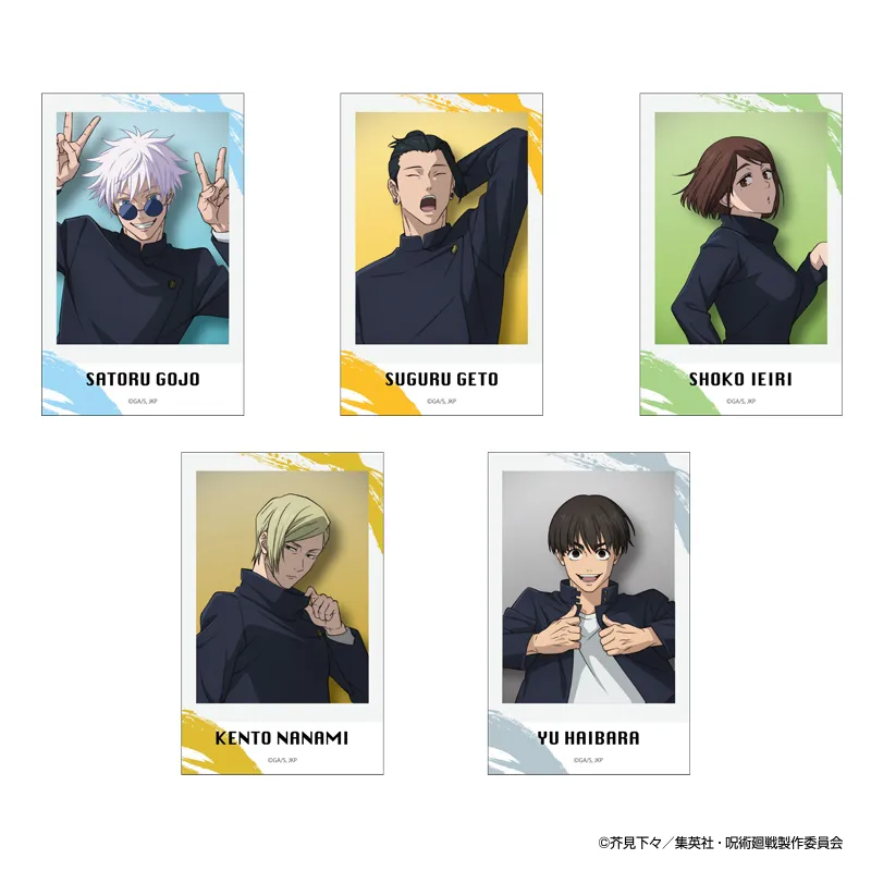 フォト風カード 懐玉・玉折 (全5種)