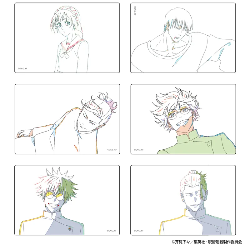 クリアカード 懐玉・玉折 (全6種)