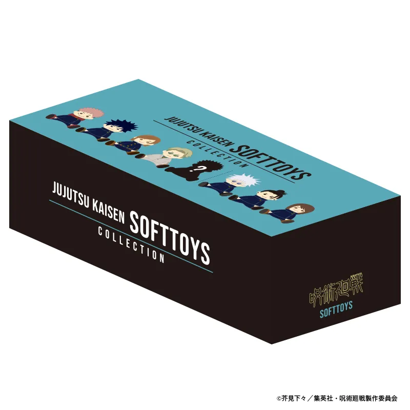 おすわりぬいぐるみ(全8種)コンプリート