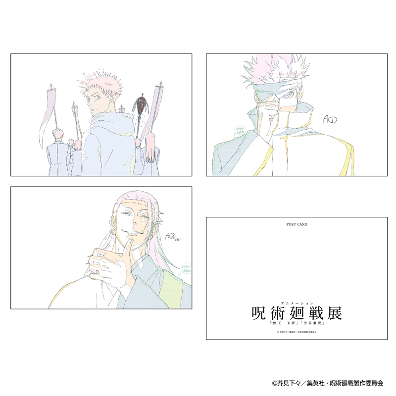 原画ポストカードセット(3枚入)