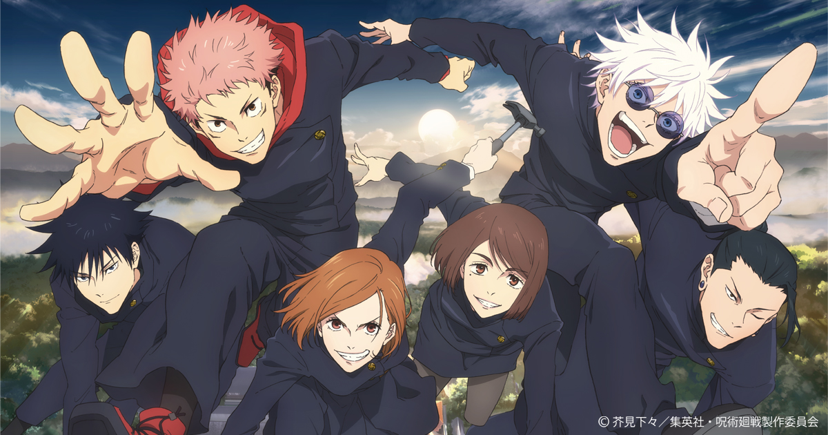 アニメーション呪術廻戦展「懐玉・玉折」「渋谷事変」 | イベント