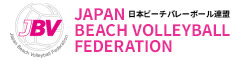 日本ビーチバレーボール連盟