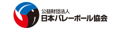 日本バレーボール協会