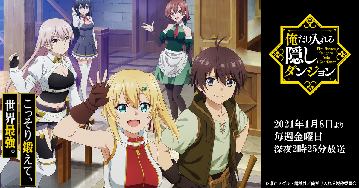 プレイタの傷 Mbs